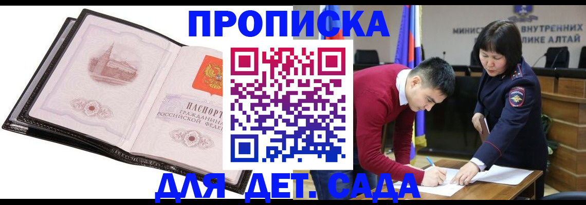 регистрация в Новозыбкове